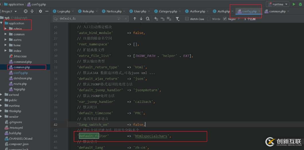 ThinkPHP如何防止XSS攻擊