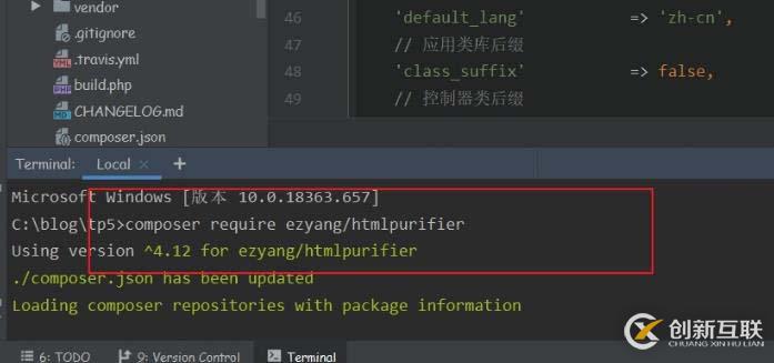 ThinkPHP如何防止XSS攻擊