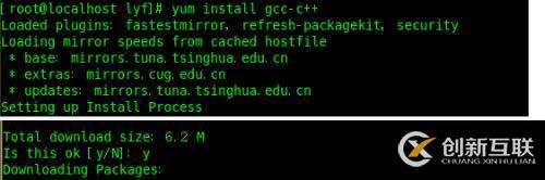 【Linus】配置gcc、g++和gdb