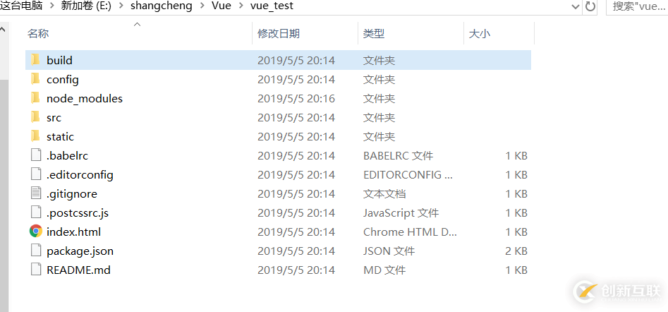 使用vue腳手架（vue-cli）搭建一個(gè)項(xiàng)目詳解