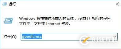 Win10提示系統(tǒng)管理員設置了系統(tǒng)策略該怎么辦