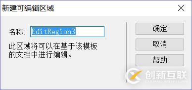 dreamweaver如何制作網(wǎng)頁(yè)模板