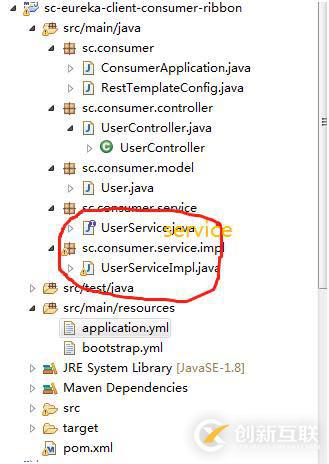 7、服務(wù)發(fā)現(xiàn)&服務(wù)消費(fèi)者Ribbon