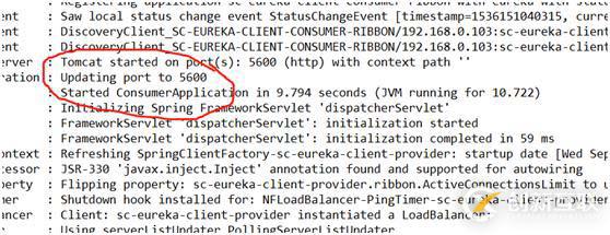 7、服務(wù)發(fā)現(xiàn)&服務(wù)消費(fèi)者Ribbon