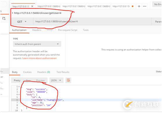7、服務(wù)發(fā)現(xiàn)&服務(wù)消費(fèi)者Ribbon