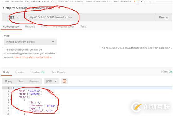 7、服務(wù)發(fā)現(xiàn)&服務(wù)消費(fèi)者Ribbon