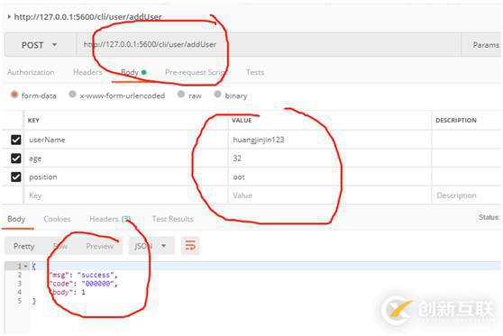 7、服務(wù)發(fā)現(xiàn)&服務(wù)消費(fèi)者Ribbon