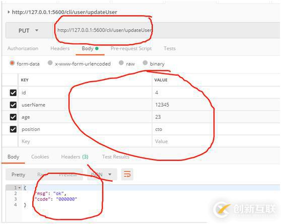 7、服務(wù)發(fā)現(xiàn)&服務(wù)消費(fèi)者Ribbon