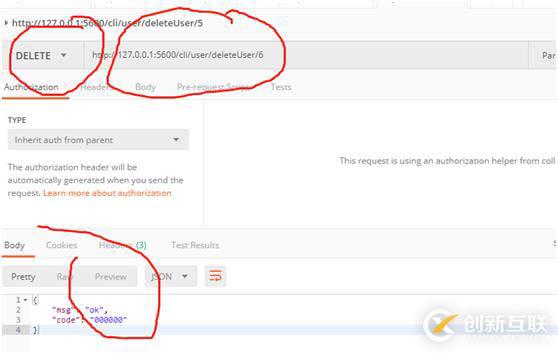 7、服務(wù)發(fā)現(xiàn)&服務(wù)消費(fèi)者Ribbon