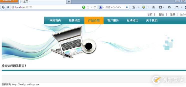 如何使用MVC4制作前臺(tái)欄目瀏覽