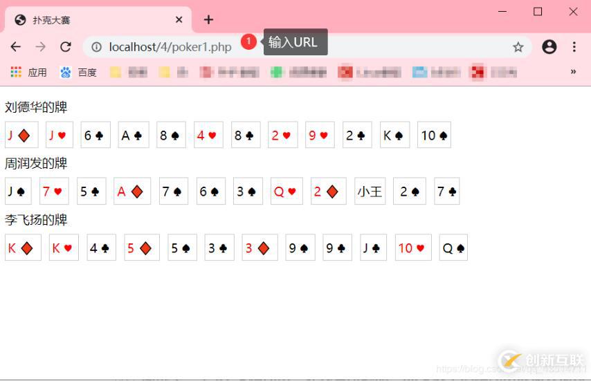 PHP怎么實現(xiàn)隨機發(fā)放撲克牌