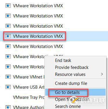 如何在任務(wù)管理器中定位多個VMWare虛擬機中的一臺？
