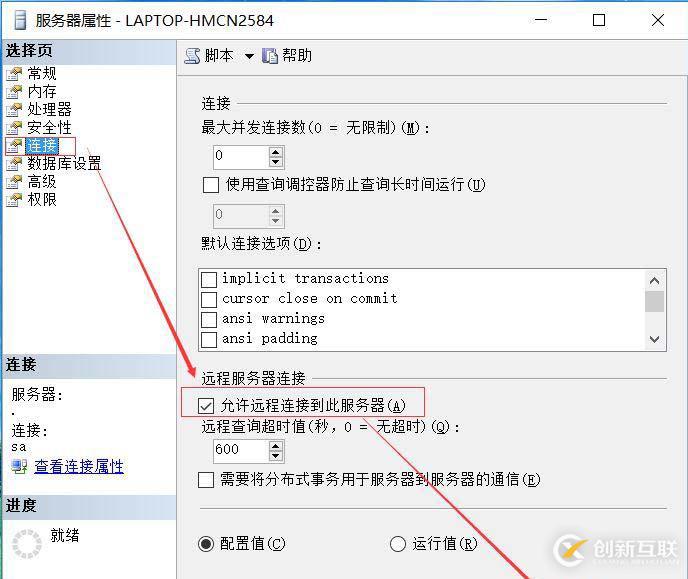 MongoDB中怎么操作數(shù)據(jù)庫文檔