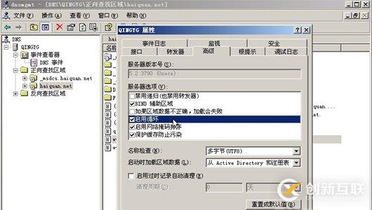 linux怎么設(shè)置DNS輪詢實(shí)現(xiàn)負(fù)載平衡