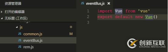 vue2.0中怎么實現(xiàn)組件間傳值與通信