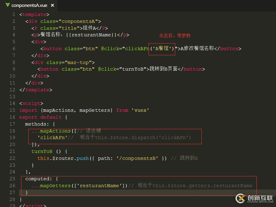 vue2.0中怎么實現(xiàn)組件間傳值與通信