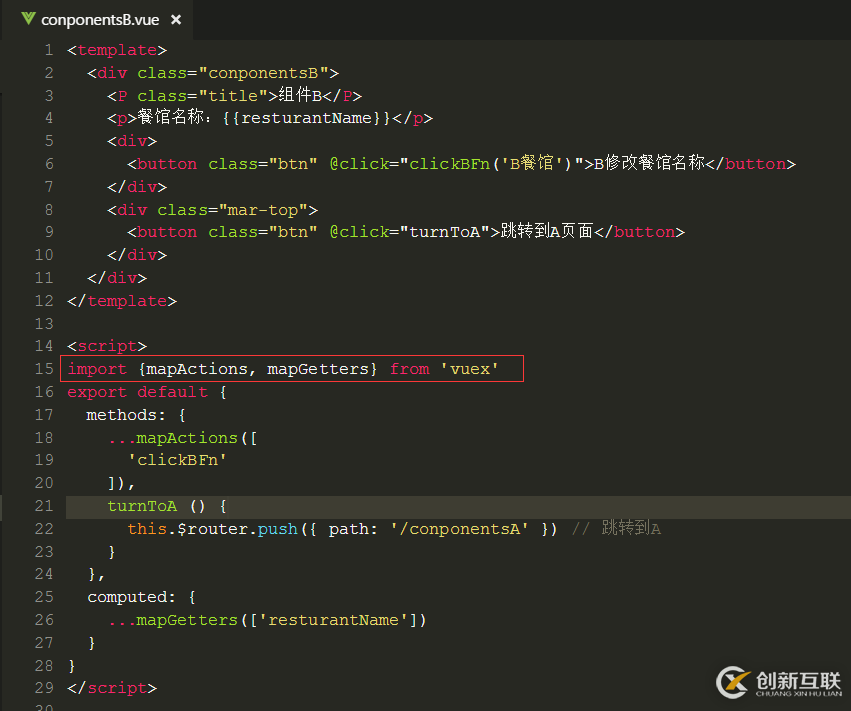 vue2.0中怎么實現(xiàn)組件間傳值與通信