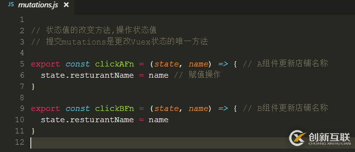 vue2.0中怎么實現(xiàn)組件間傳值與通信