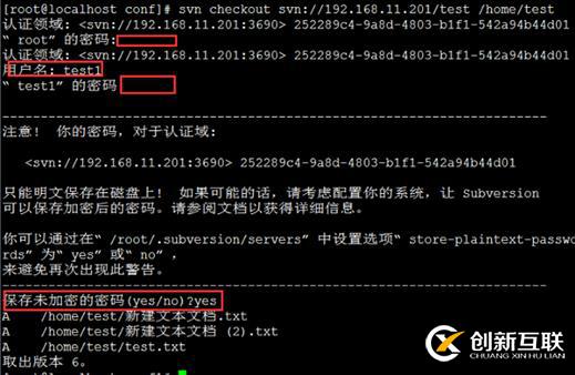 linux怎么搭建svn服務(wù)器