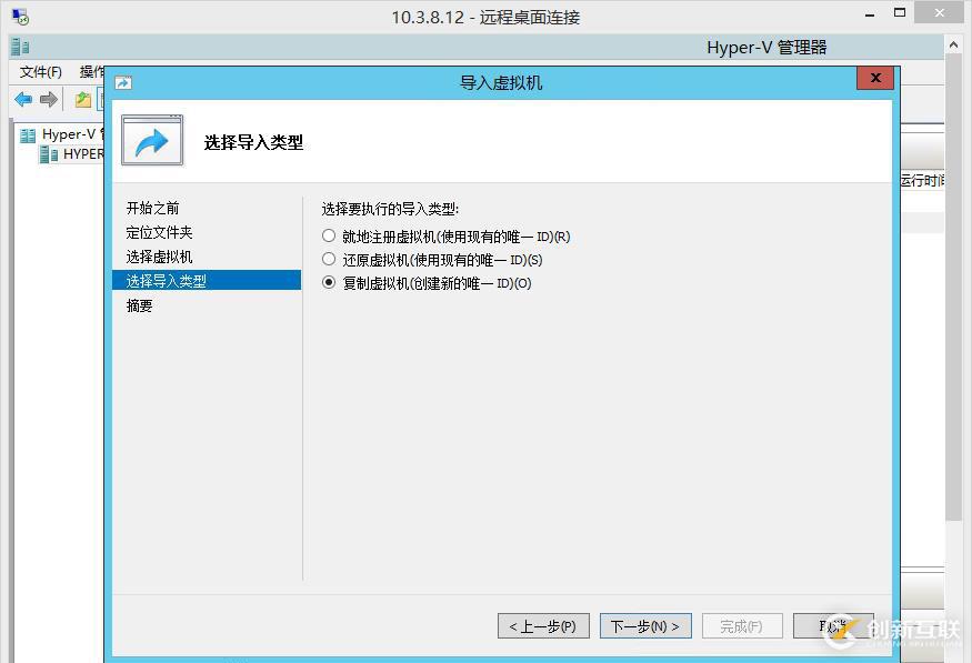 hyper-v虛擬化未知原因故障導(dǎo)致數(shù)據(jù)丟失解決過程