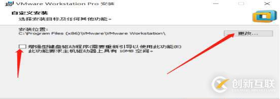 VMware 14安裝、虛擬機創(chuàng)建與通訊建立