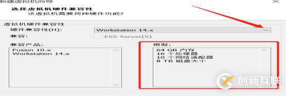 VMware 14安裝、虛擬機創(chuàng)建與通訊建立