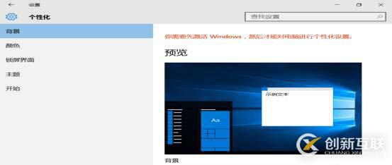 VMware 14安裝、虛擬機創(chuàng)建與通訊建立