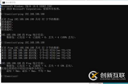 VMware 14安裝、虛擬機創(chuàng)建與通訊建立