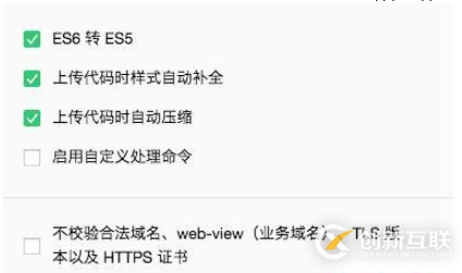 在Gulp基礎上怎么構建微信小程序