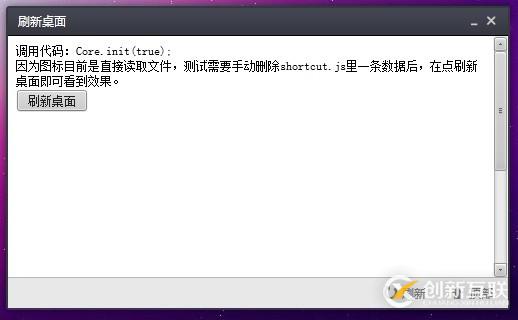 怎么用@font-face實(shí)現(xiàn)網(wǎng)頁(yè)特殊字符
