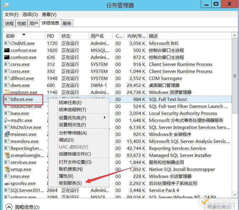 （CVE-2020-0618）sql2012遠(yuǎn)程代碼執(zhí)行漏洞修復(fù)