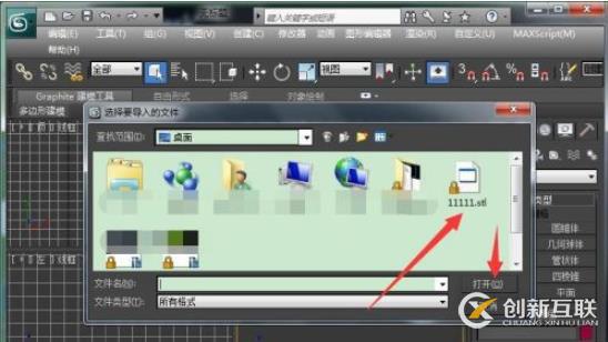 （CVE-2020-0618）sql2012遠(yuǎn)程代碼執(zhí)行漏洞修復(fù)