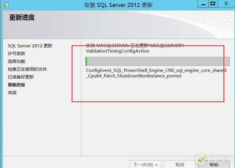 （CVE-2020-0618）sql2012遠(yuǎn)程代碼執(zhí)行漏洞修復(fù)