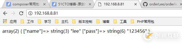 centos7中php使用memcache