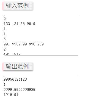 C語言實現(xiàn)數(shù)字游戲的方法