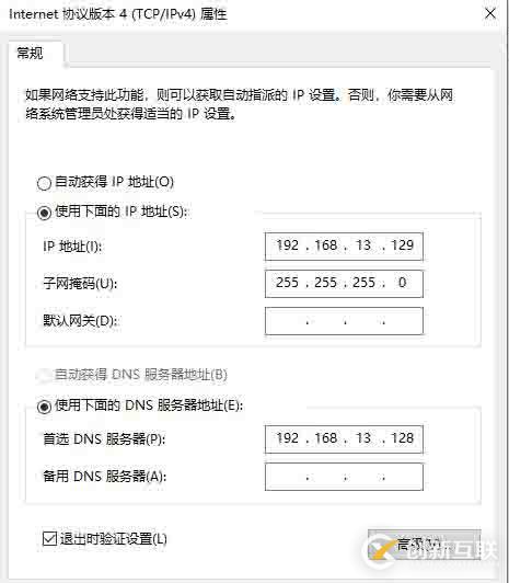 linux搭建Postfix和Dovecot郵件服務(wù)器及測試