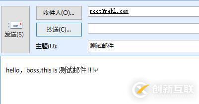 linux搭建Postfix和Dovecot郵件服務(wù)器及測試