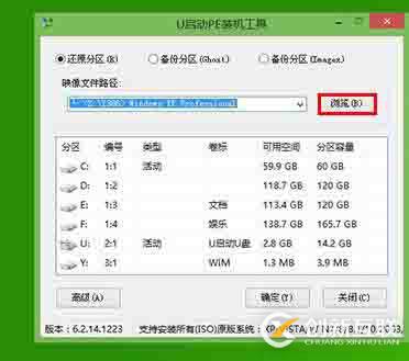 使用U盤(pán)啟動(dòng)安裝操作系統(tǒng)的一些心得