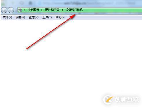 如何解決win7設備和打印機一直讀條的問題