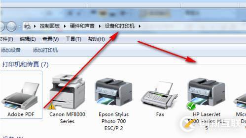 如何解決win7設備和打印機一直讀條的問題