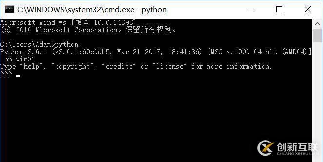 進(jìn)入python交互模式的方法