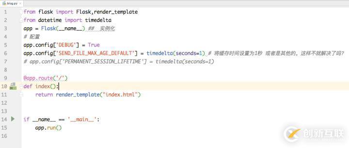 Flask中緩存靜態(tài)文件的方法是什么