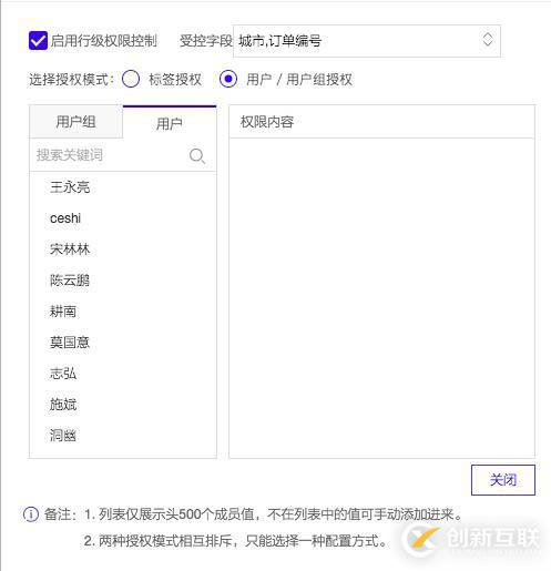 除了FineBI，國內(nèi)還有哪些比較好的BI產(chǎn)品