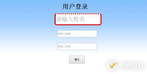 表單布局