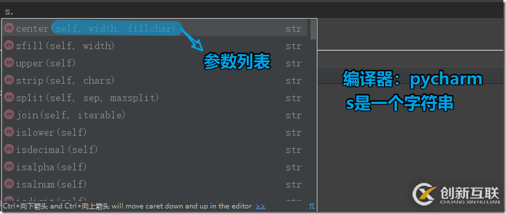 Python中字符串、列表、元組、字典、集合的示例分析