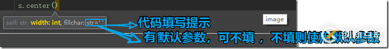 Python中字符串、列表、元組、字典、集合的示例分析