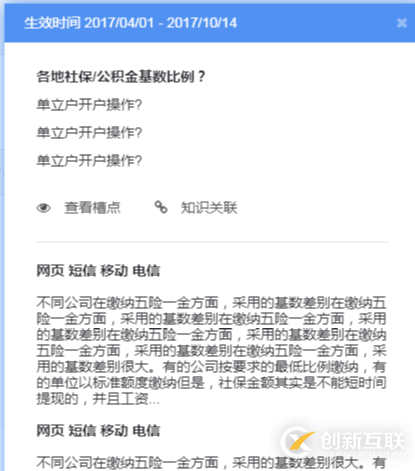 利用Javascript 怎么編寫一個(gè)點(diǎn)餐程序