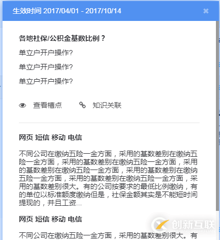 利用Javascript 怎么編寫一個(gè)點(diǎn)餐程序