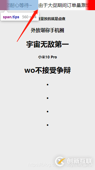 利用Javascript 怎么編寫一個(gè)點(diǎn)餐程序