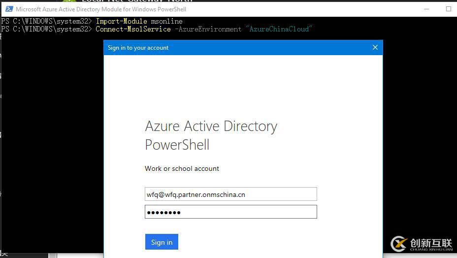Office365 刪除自定義域